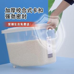 缸大米收纳盒米储米箱筒桶家面粉 潮米桶用防虫防SMJ密封密封罐装