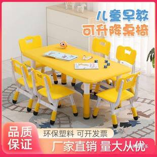 宝玩宝桌家用塑MQR料学习书桌长方形小 儿园桌椅儿童具桌子套幼装