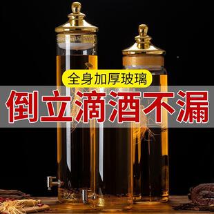 加厚玻璃泡酒瓶泡酒瓶容广桶口大量龙头家用密封容器密封酒酒带坛