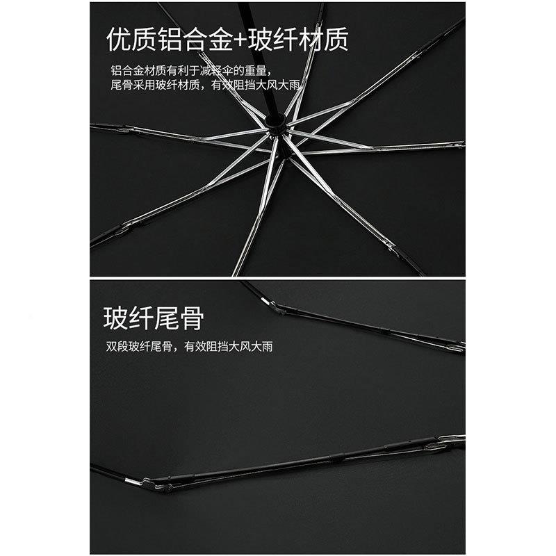 PARACASE品质全自动雨伞绅RPU士防风折叠伞伦复H英古纯色商务伞高