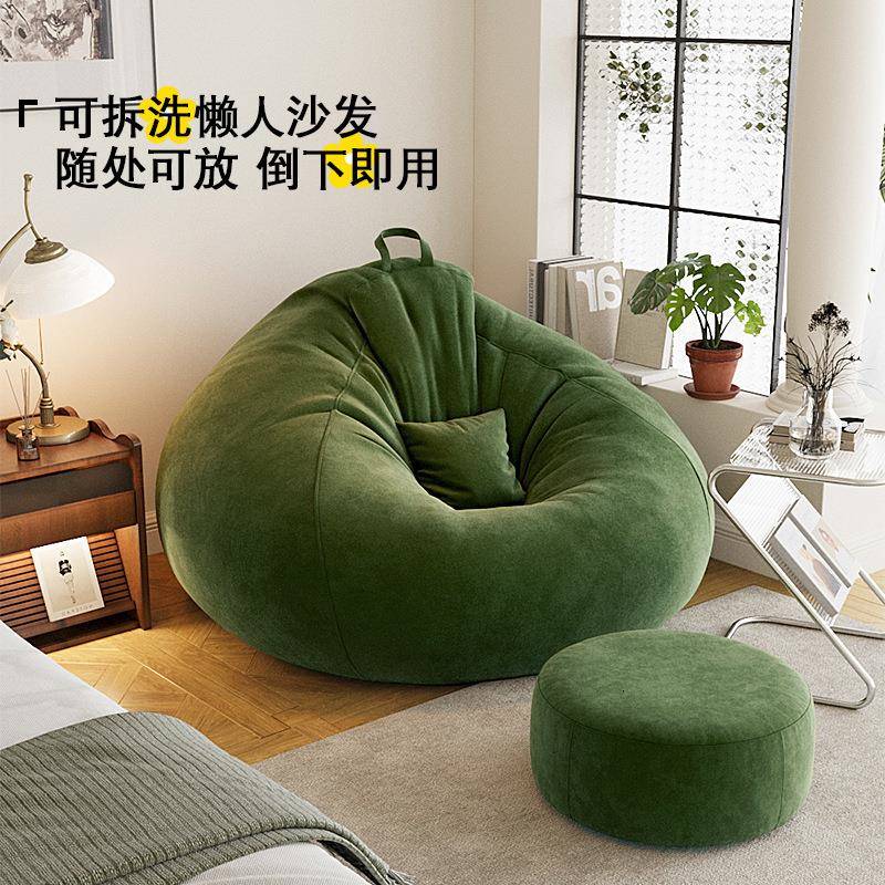 榻&懒人沙发豆袋客厅卧室榻米Y睡可躺单人阳台豆沙可袋休WZG闲懒