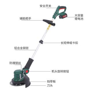 多功能型小家用手持除草机充电电打草VMD机电动园林绿锂篱修剪机