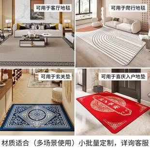现代简约床卧室圆形地防毯全铺卡家用客通厅沙发凯尼绒毯儿童房滑