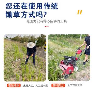 小型碎草还田机剪 除草机手推汽果园修碎机割草油机家用LAA自走式