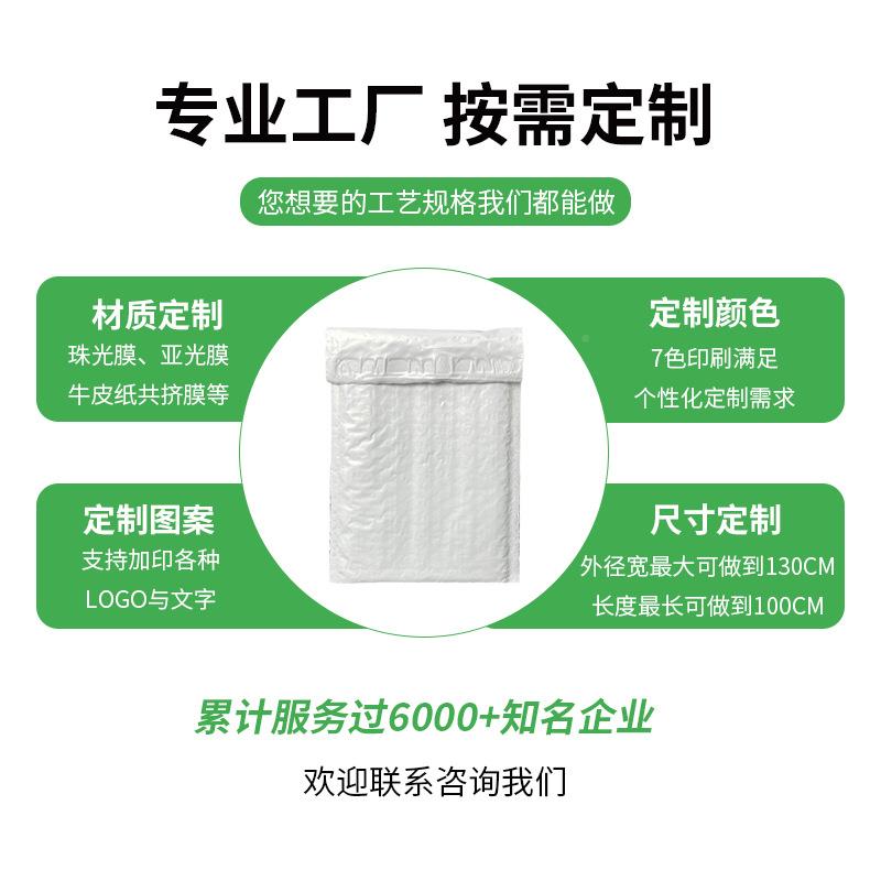灰色递共挤膜气泡袋包服装快物流外层装袋水防袋子打包自KJT黏袋