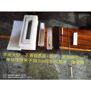 饰烧烤火跨不锈钢 方形家用别墅餐厅取炉暖炉真火盆01酒精壁炉境装