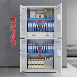 锁件柜铁皮保保险柜办文公室指BDU纹锁资料档特 苏美电子密柜密码