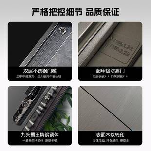 甲防音盗门木纹安全户门家用入隔大门子母门进户级4门带指纹锁
