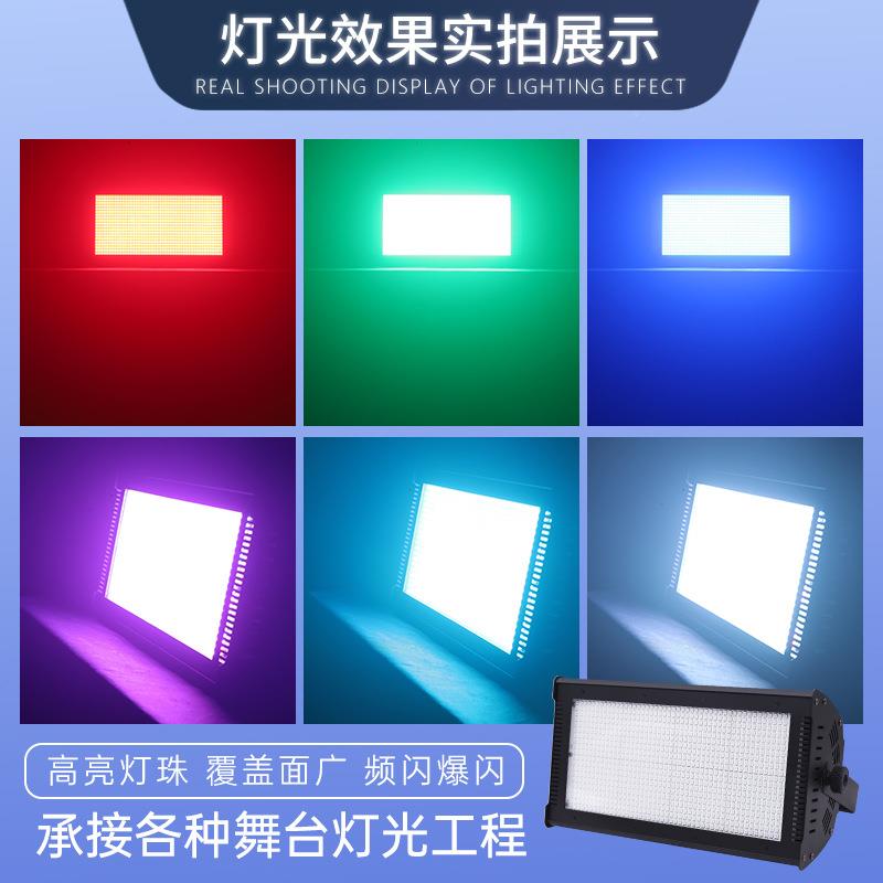 1000景八W爆闪B灯段LED81000W爆段频闪RG背染色灯跑马灯酒吧灯舞