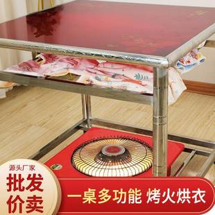 烤火桌吃饭正方形不锈钢餐桌桌子可折叠四方烤火取暖家用新款