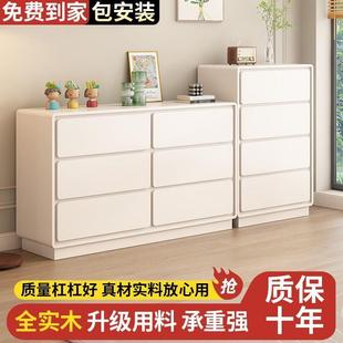 奶油风实木柜靠墙斗柜现代轻奢客厅卧室储物柜餐边柜墙边收纳柜子