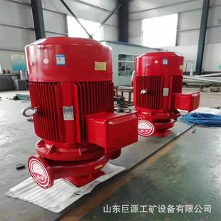 管道离心泵水空调增压水泵厂家直供管道离心泵 型立式