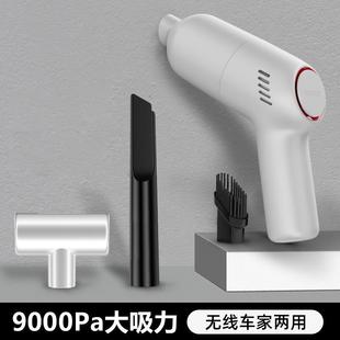 手持除螨吸尘器 车载吸尘器家用无线大功率迷你强吸力汽车用便携式