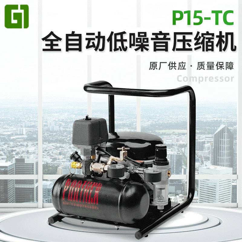 经销  低噪音空压机 P15-TC低噪音无油空压机 活塞式空压机