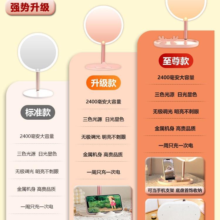 化妆镜带灯家用镜子学生宿舍办公室台式桌面梳妆镜便携超高清