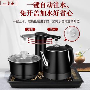 家用办公套装 智能全自动上水烧水壶防烫电热水壶茶桌嵌入式