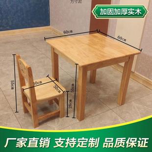 宝宝学习凳成人木桌椅子 实木小方桌家用儿童靠背椅幼儿园桌椅套装