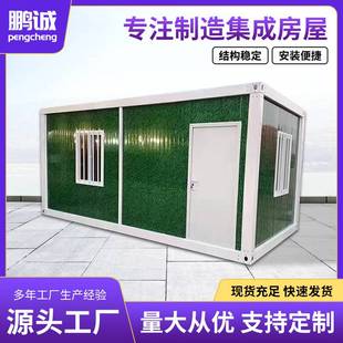 厂家可移动房住人集成活房动板房方舱集装 箱房折叠活动房折叠箱房