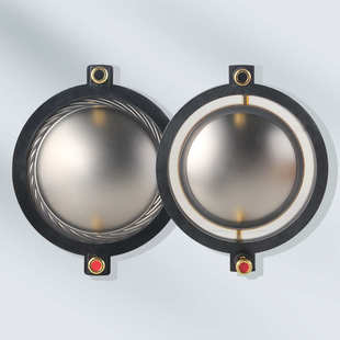 74.5mm高音音圈DE900复合钛膜 蓝膜 钕磁DE80075芯高音头喇叭配件