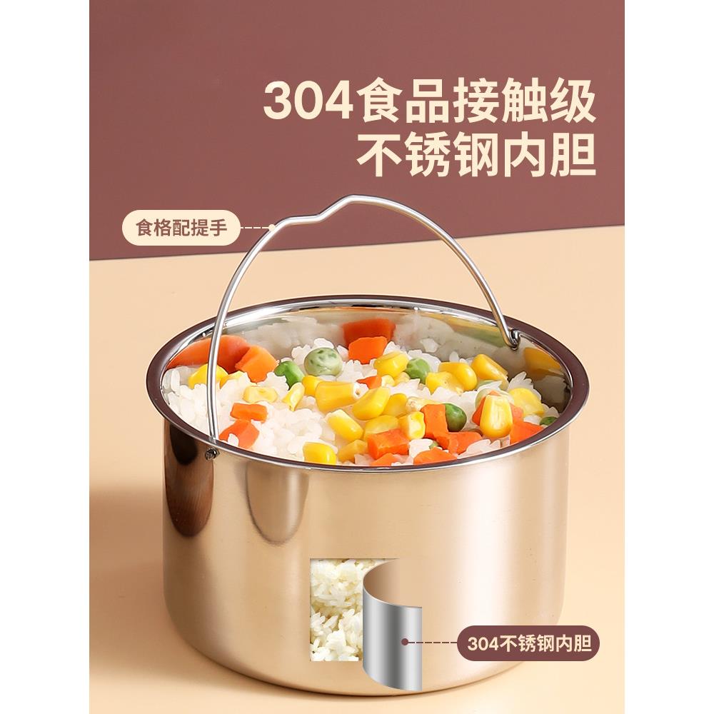 【折扣价】不锈钢超长保温饭盒桶家用上班族大容量24小时真空便携
