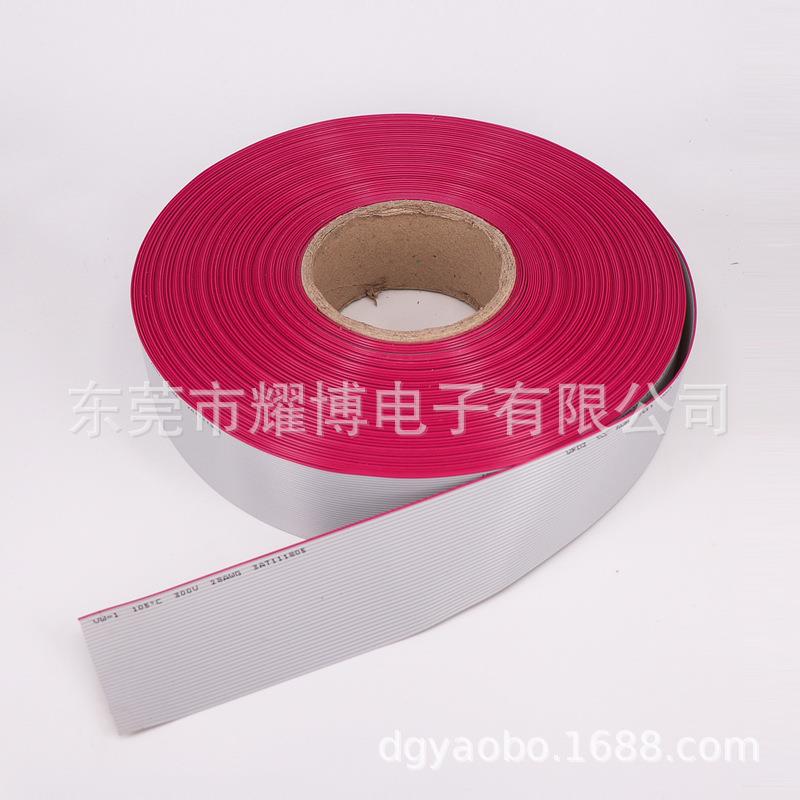 【折扣价】UL2651红边灰排线28AWG20P1.0间距