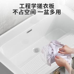 9深用C阳台413铝蜂窝洗衣柜加洗衣池带搓板落地一组合体陶瓷家洗