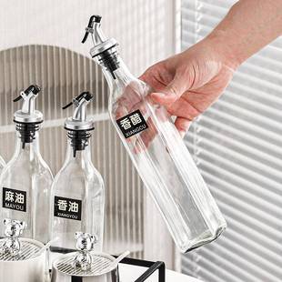 高颜值家用组合调味料罐调料架玻璃油瓶壶盐罐玻璃厨房用品置物架