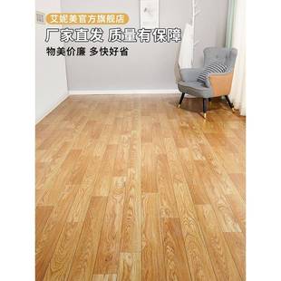 地板革3米家用宽水水泥地直接铺加厚磨防PV耐C地FXL板胶垫自粘地