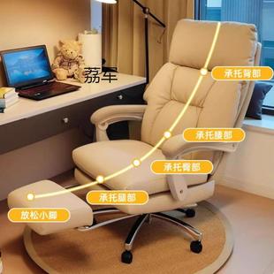 LJ电脑椅舒适久坐办公发书座沙椅书房靠家用桌椅背休闲可躺懒4992