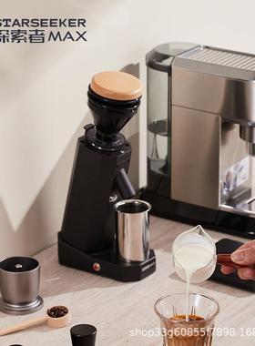 starseeker家用小型电动意式磨豆机SD-8017跨境款黑色白色