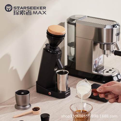 starseeker家用小型电动意式磨豆机SD-8017跨境款黑色白色