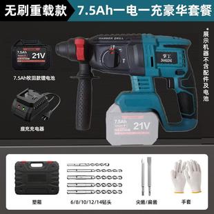 电电镐大功率三用冲电击混凝土锂电锤工939业级多锤 无刷充电钻式