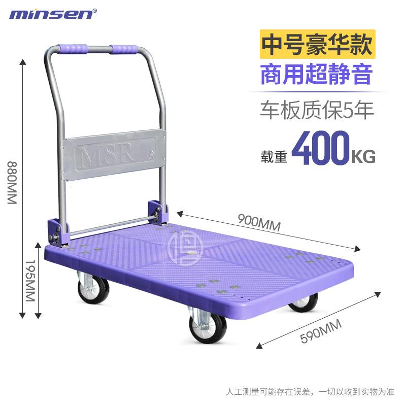 仓库运平板拖车四K轮手推车416100G工具车静音小拉车鸣厂泰搬家