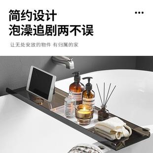 浴VIR浴置物架家用酒店轻奢简约泡纳澡洗澡小餐桌多功能浴缸缸收