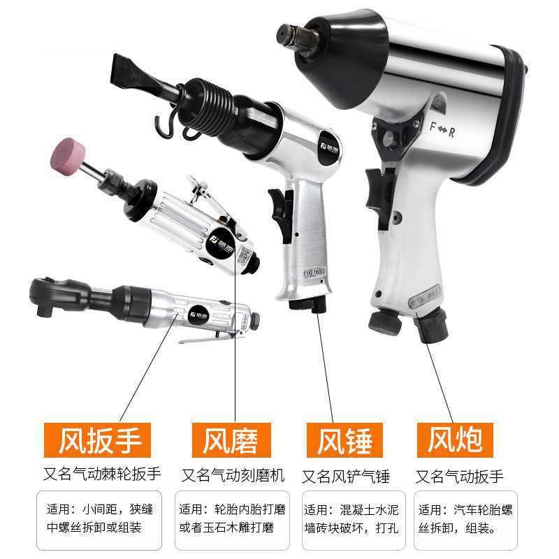 气动扳手刻磨机风炮棘轮扳手风铲套装汽修工具大扭力风扳手带套筒