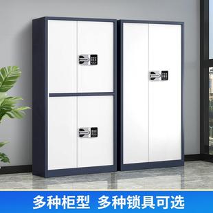 锁文件KY 电子保密柜码 53451案柜加厚皮铁保险柜办公室指纹锁资料