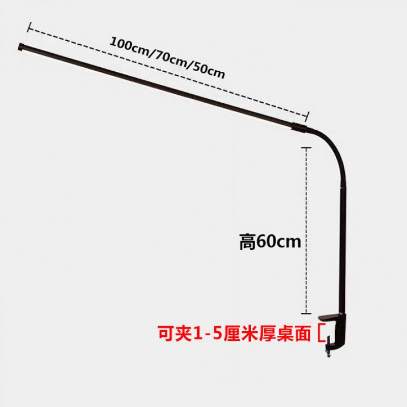 超亮书桌学习卧室宿舍LED阅读工作照明美甲化妆桌面补光护眼台灯