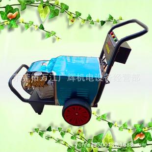 275公斤大压力工业电动清洗机7.5KW380V高压洗车机洗地机