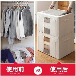 被子储物盒百纳箱66升衣柜整理师筐 衣服收纳箱家用布艺衣物装
