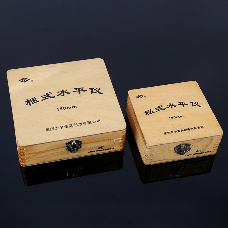 条式100mm水仪钳工水平仪150mm20平0mmm2平50m300mm水尺宏宇