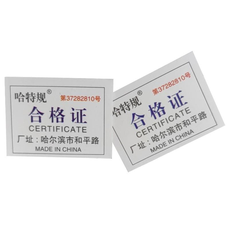 j8牙规通止规量规M613M64646H160M623M2螺纹塞规M6g3