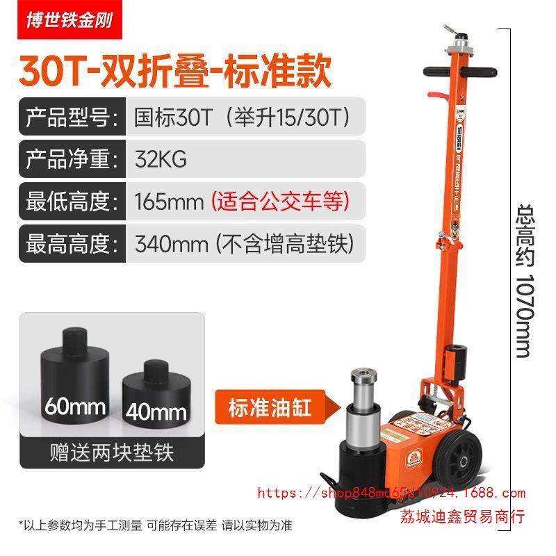 新款卧式气动千斤顶液压80吨30t50油压100千金重型汽修气压顶