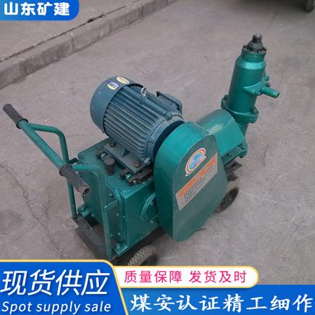 现货销售挤压式HJB-2型注浆泵 灌浆泵矿山巷道 挤压式注浆泵