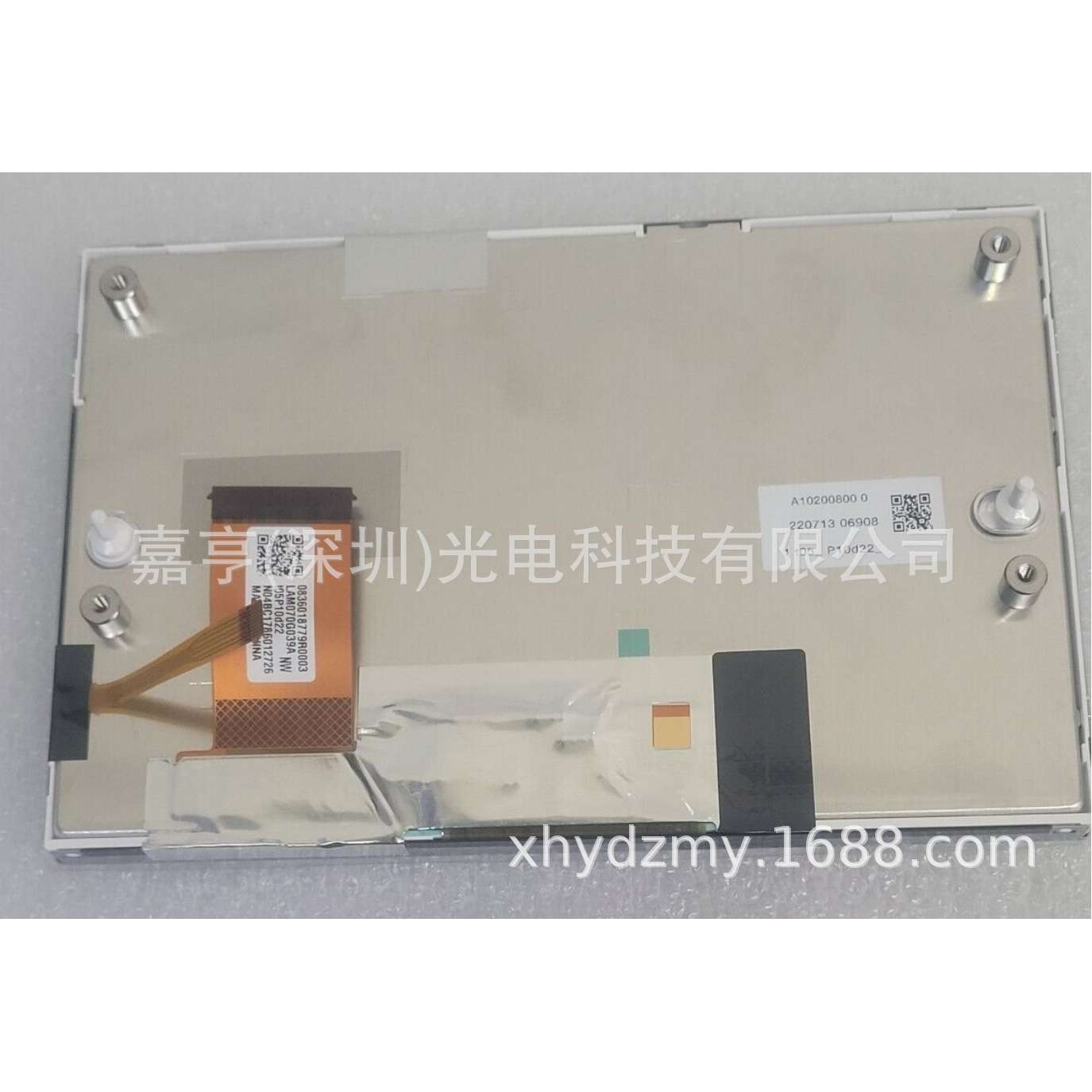 原装7寸LAM070G039A车载仪表盘液晶屏 显示屏 内屏幕
