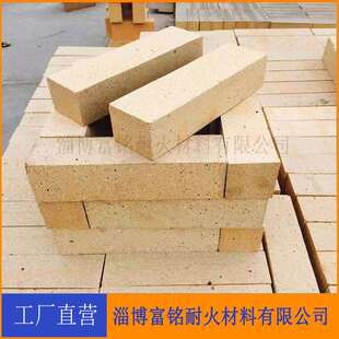 淄博富铭耐材 老企业优质粘土耐火砖 半枚片 欢迎来定
