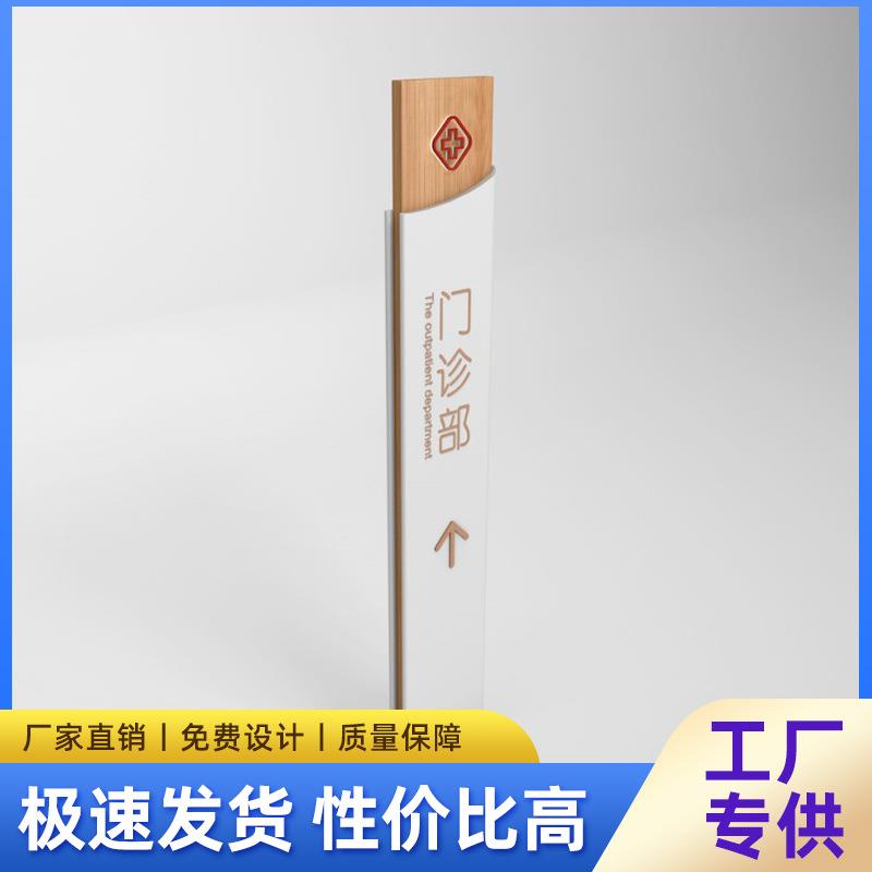 工厂制作广告标识板 立牌 吊牌 禁止符号牌 方向指引板