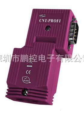 ICPDAS泓格 CNT-PROFI PROFIBUS连接器 内建开关可以切换终端电阻