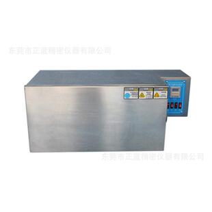灯管式耐黄变试验机 温控紫外线老化箱 简易式紫外线老化箱ZL-200