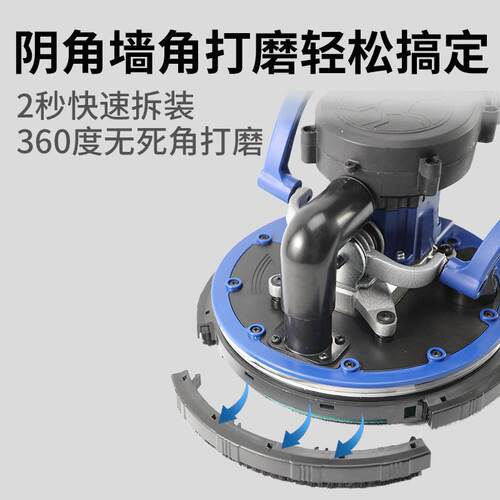 自吸无刷墙面打磨机砂纸机打磨腻子神器墙壁磨墙电动打沙纸无尘机