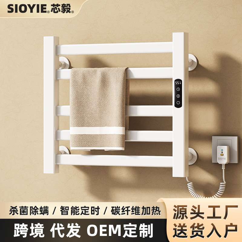 智能电热毛巾架R308家用浴室卫生间毛巾杆加热恒温浴巾烘干置物架